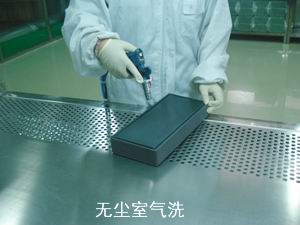 除尘处理